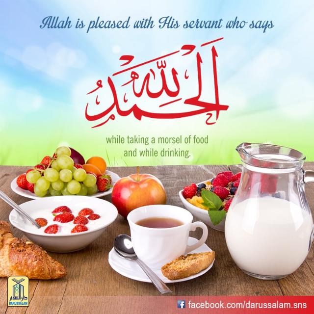 الحكمة