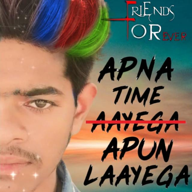 ❤️❤️❤️🌹Sujeet🌹 🎸🌹Surela🌹❤️❤️❤️