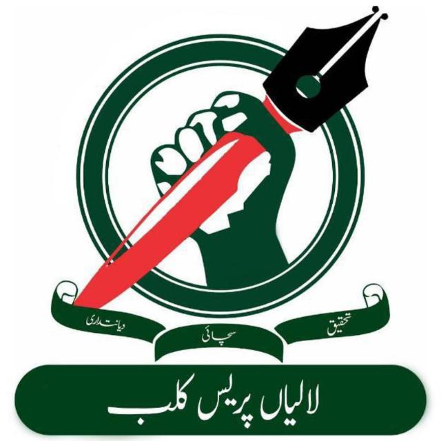 🇵🇰سٹی جرنلسٹ چنیوٹ🇵🇰