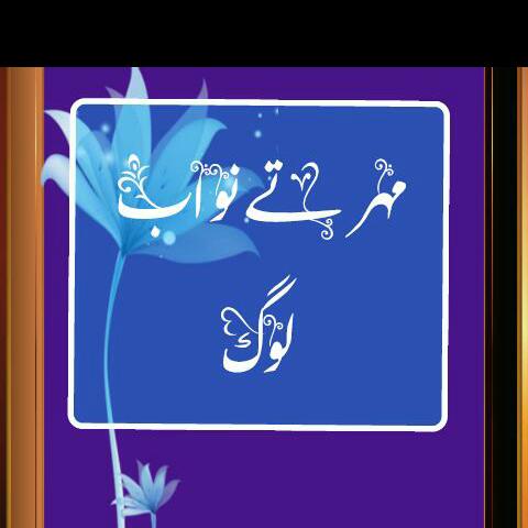 Mojaa mallaa