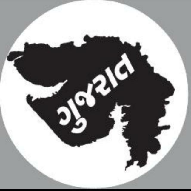💯 ગુજરાત અપડેટ 💯 02