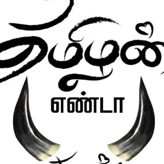 🙏தமிழன்🔥