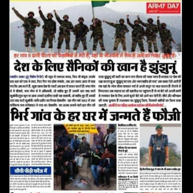 👉🌺={ अळबादी छौरा }=🌺👈