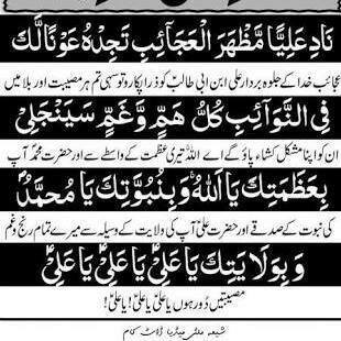 Invitation of islam ?