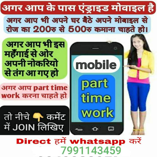 🔥 RMR Marketing Pvt Ltd🔥🔥