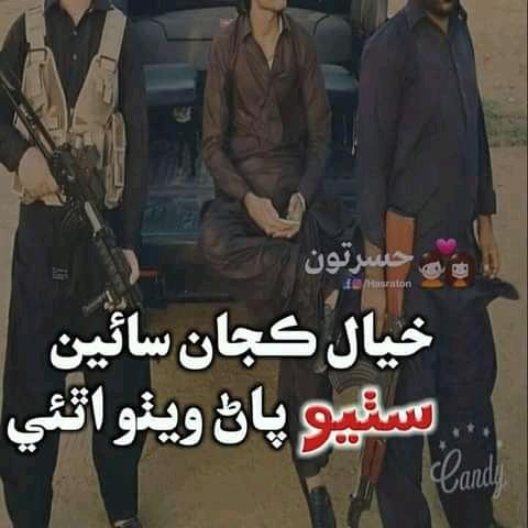 Sathio is king ☺️