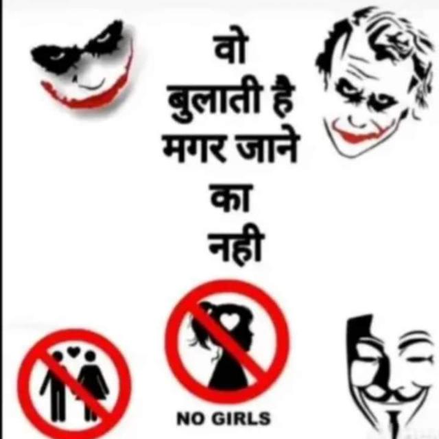 बुलाती है मगर जाने का नही