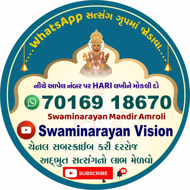 કીર્તન વીડિયો દર્શન 293