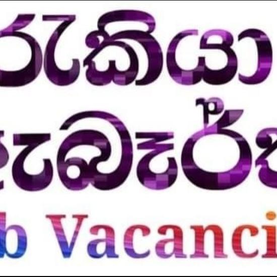 ✈️MIDDLE EAST VACANCY?️