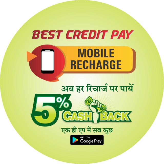 Recharge 5% Cashback.???_