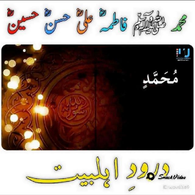 محمدی دوا خانہ