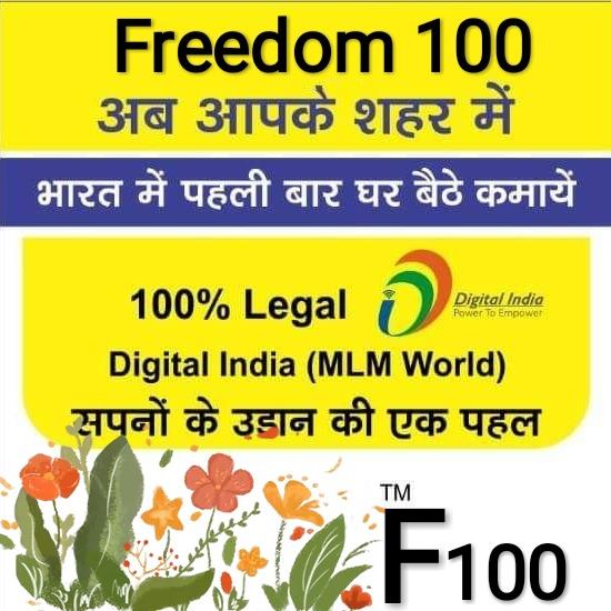 Freedom100?‍?‍?‍?