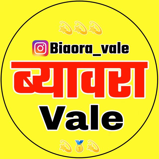 Biaora vale