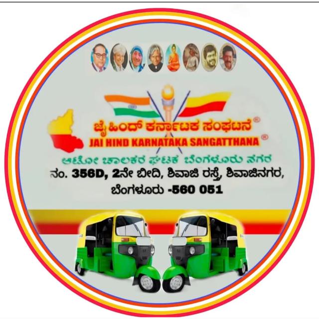 Jhks team Bangalore All