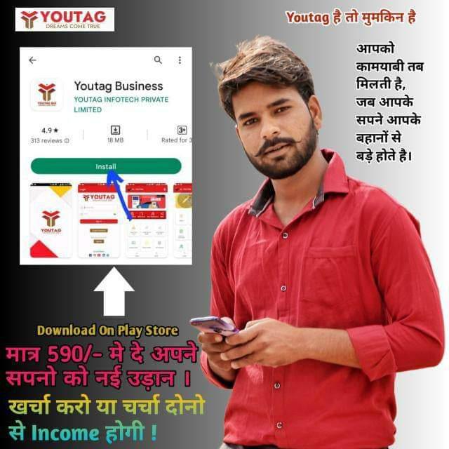 Learn s yarn.       🇮🇳