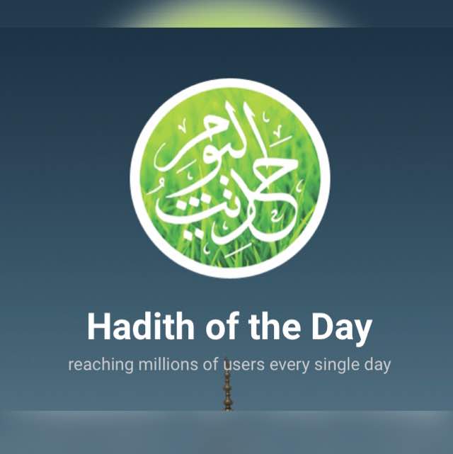 Ḥadīth Of The Day (HOTD)2️⃣
