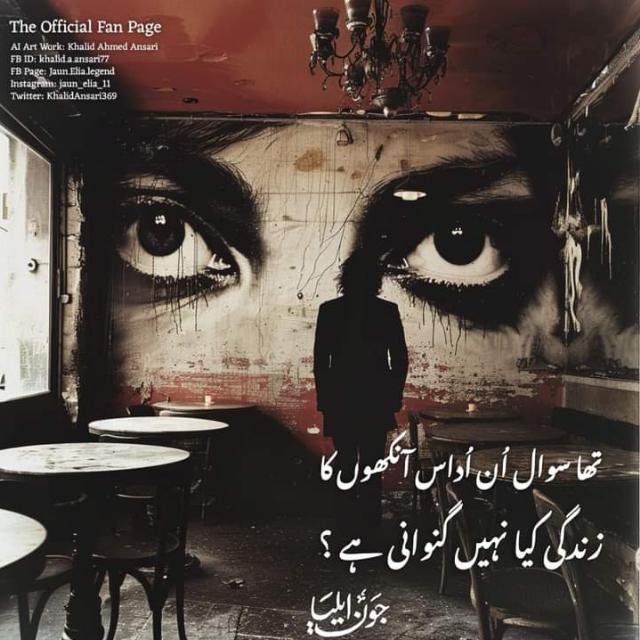 خیالِ یار 💔