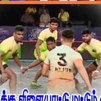 🤼‍♀️🔥கரூர் கபாடி தகவல்கள்🗞️⚠️