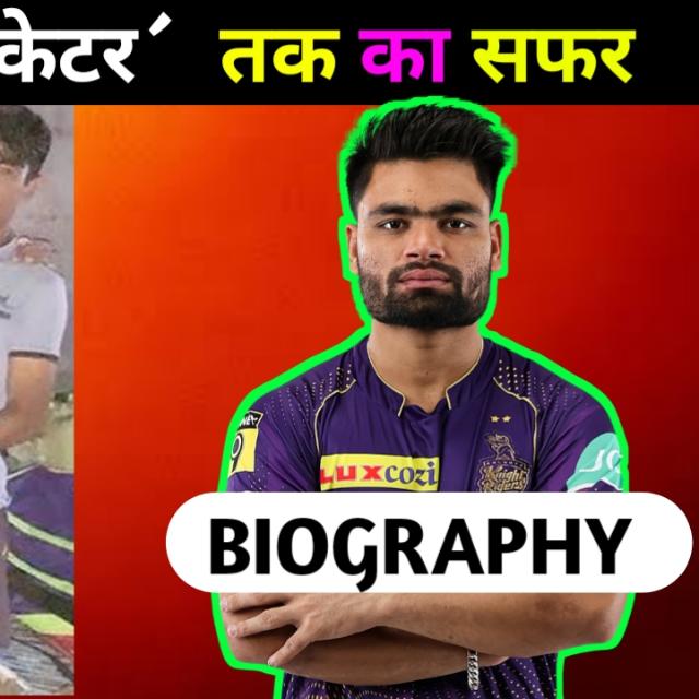 Biography of cricketer 