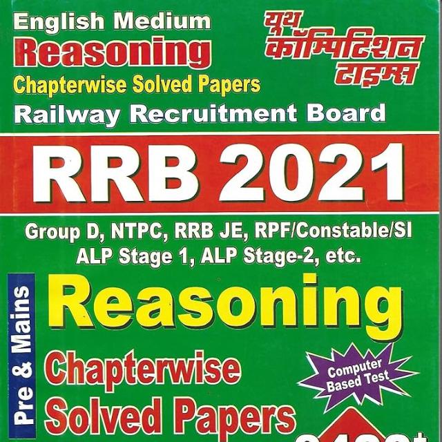 RRB reasoning 