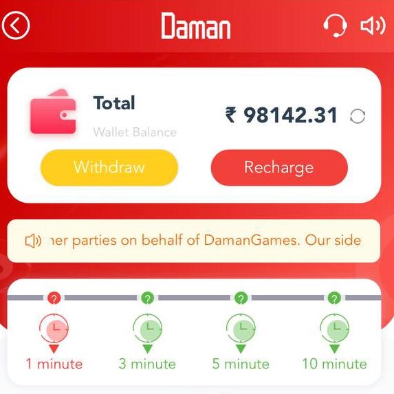 DAMAN V.I.P. prediction?