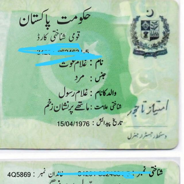 Nadra Color Copy ?