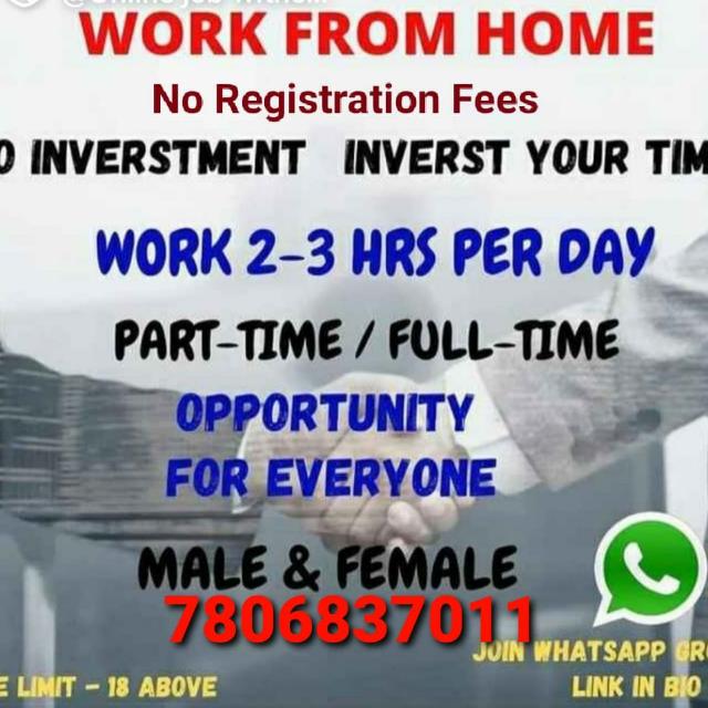Work form home