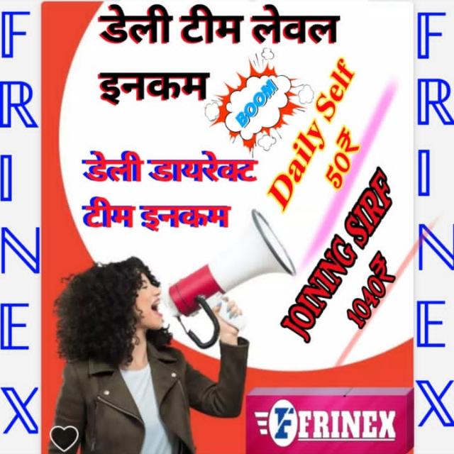 Frinex Daily Rs 50