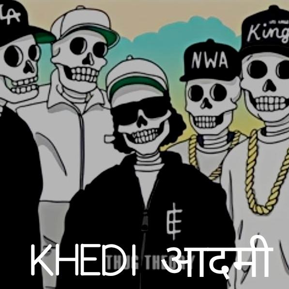 खेडी आदमी ??
