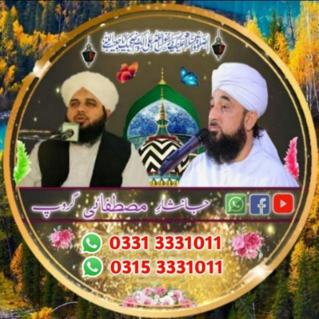 جانثارمصطفاٸی 91