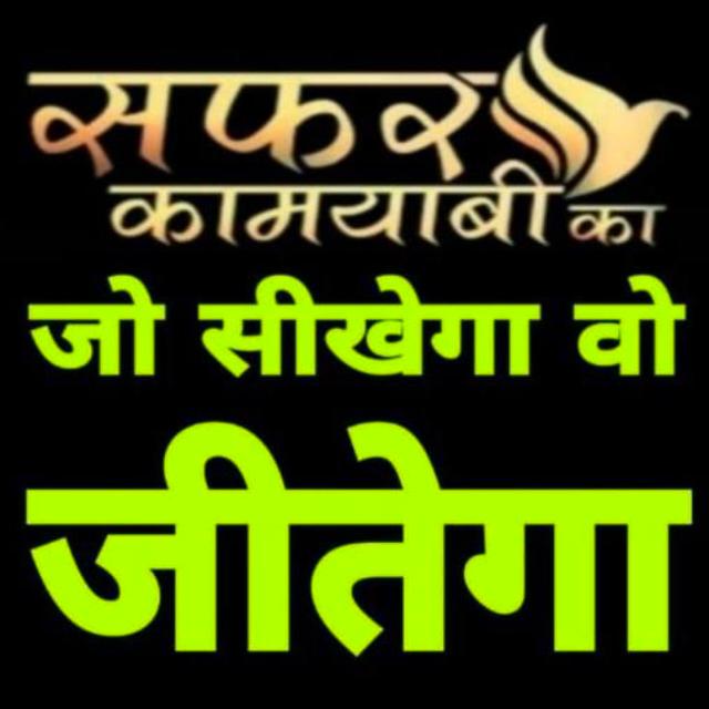 GAM KHELO - PESA KAMAO 24/7hr