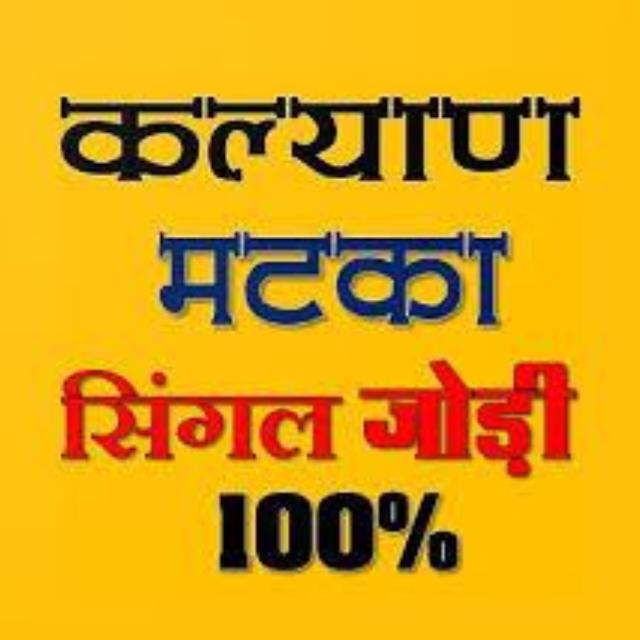 सत्ता किंग