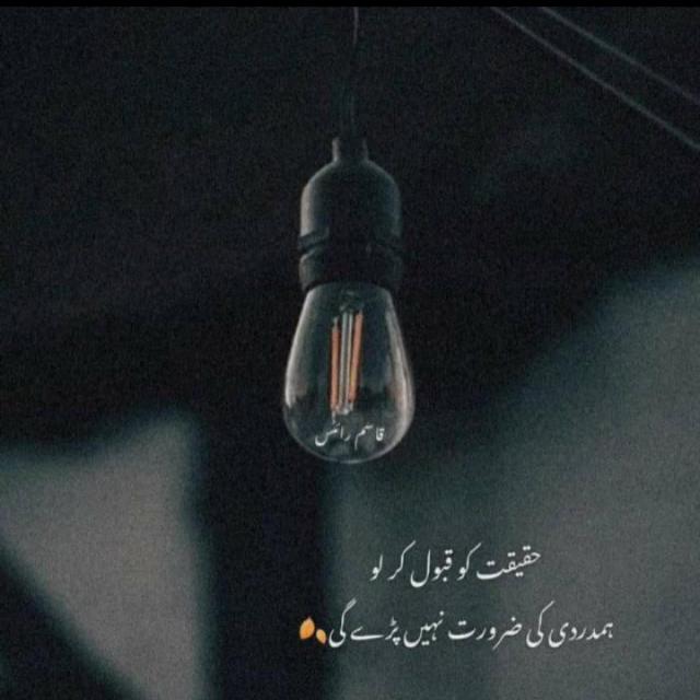 😥درد عشق💔