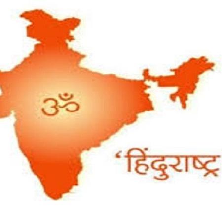 हिंदू राष्ट्र ??