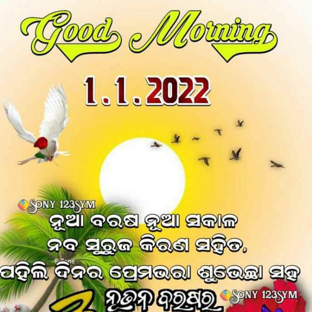 HII HELLO ଜତ ଗଗେ 🙏🙏