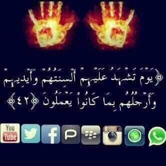 استغفر الله العظيم