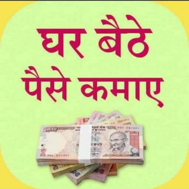 free 100 rs daily income