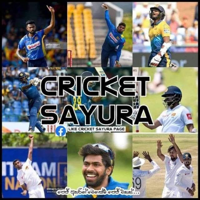 Cricket sayura 🏏upate 