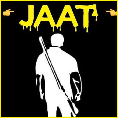 ?जाट ?एकता??