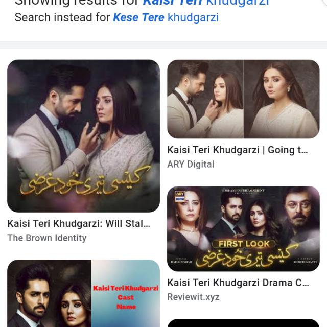 Kese Tere khudgarzi?????