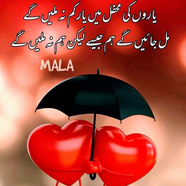 ☣️GEO🔥KHARAL🤟AND❤️FRIENDS🌹
