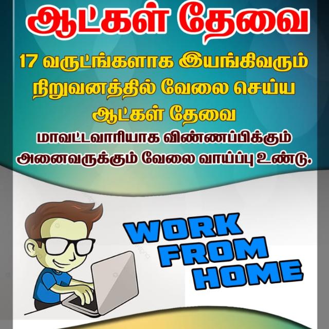 🔥🔥Work From Home🔥🔥