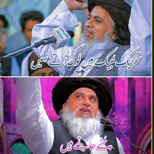 لبیک یارسول اللّٰهﷺ🇵🇰♥️**
