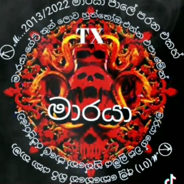 ආතල් ❤️⃟සෙට් එක ⃟̥̩̩̩̥̩̥͚