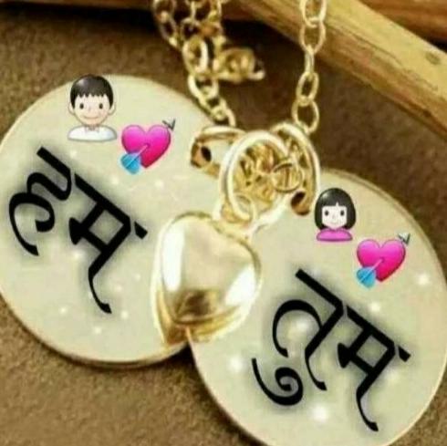 ?? ✨ हम?तुम ?❤️?  ✨ ?