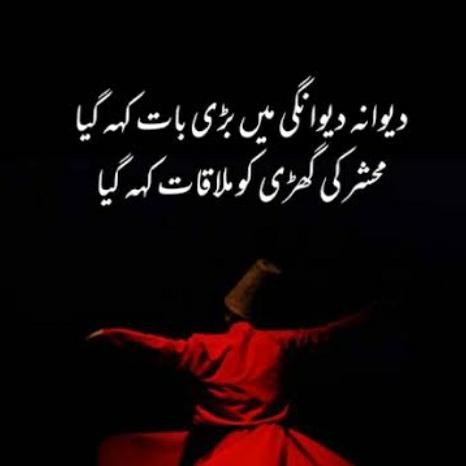 💯انتظار مسلسل شاعری💯