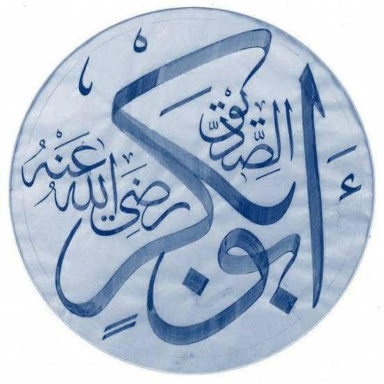 اسلامی تعلیمات