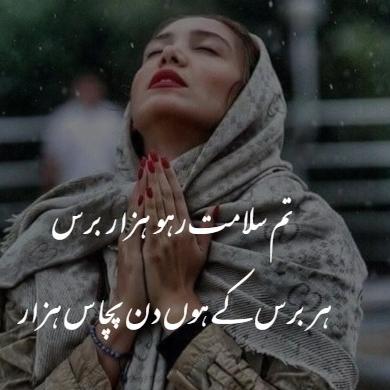 Sad shayri 🌹💔