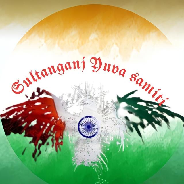 Sultanganj yuva samiti🙏🙏🌺