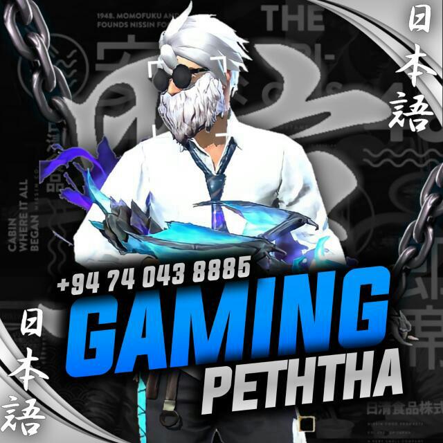 Peththa ff news